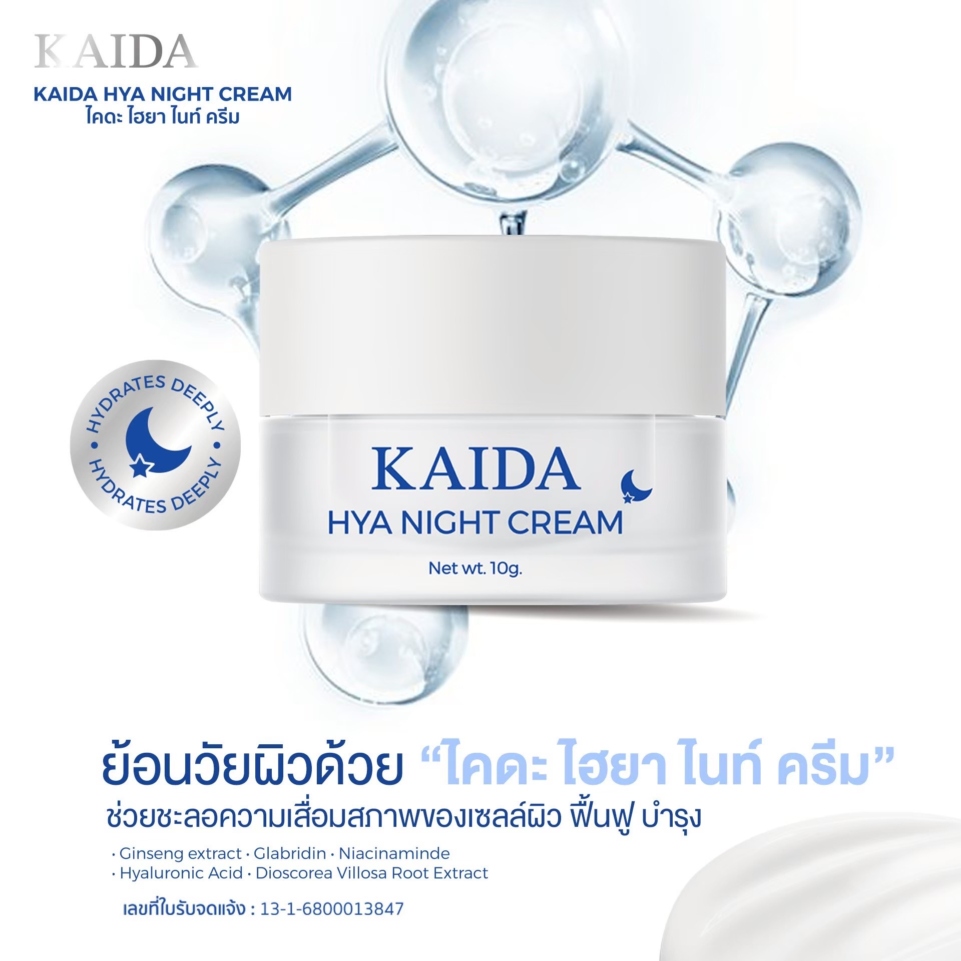 ads1