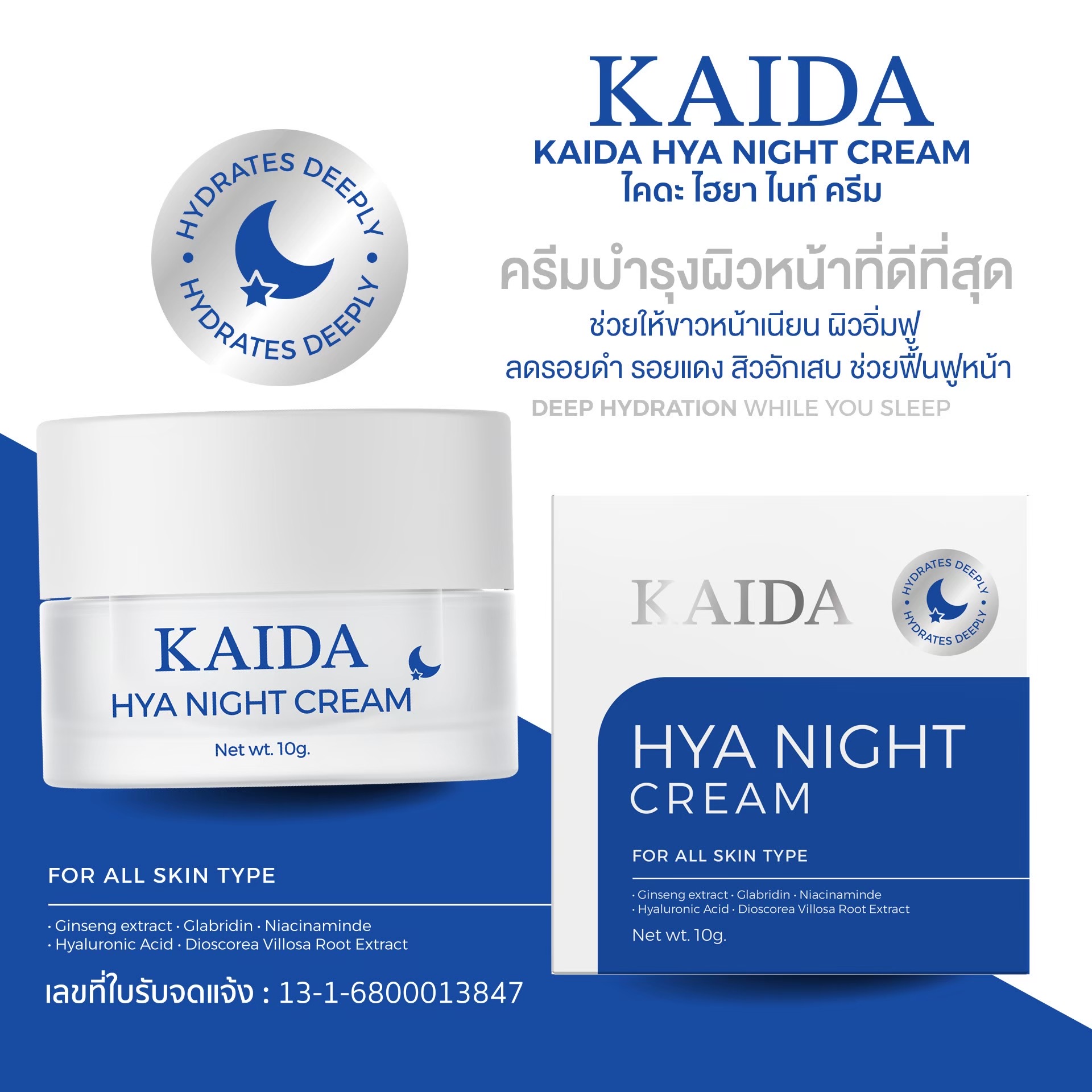 ads1