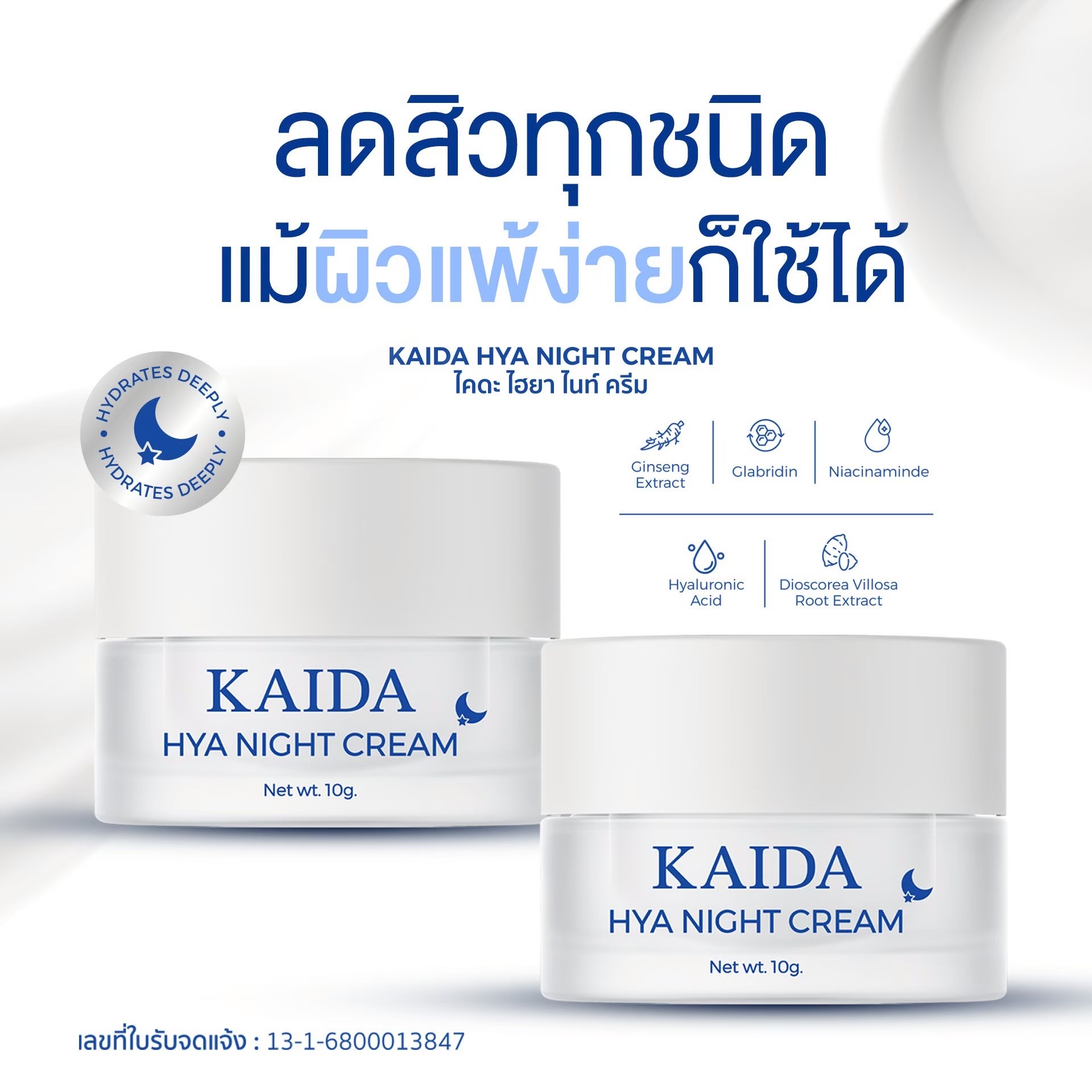 ads1