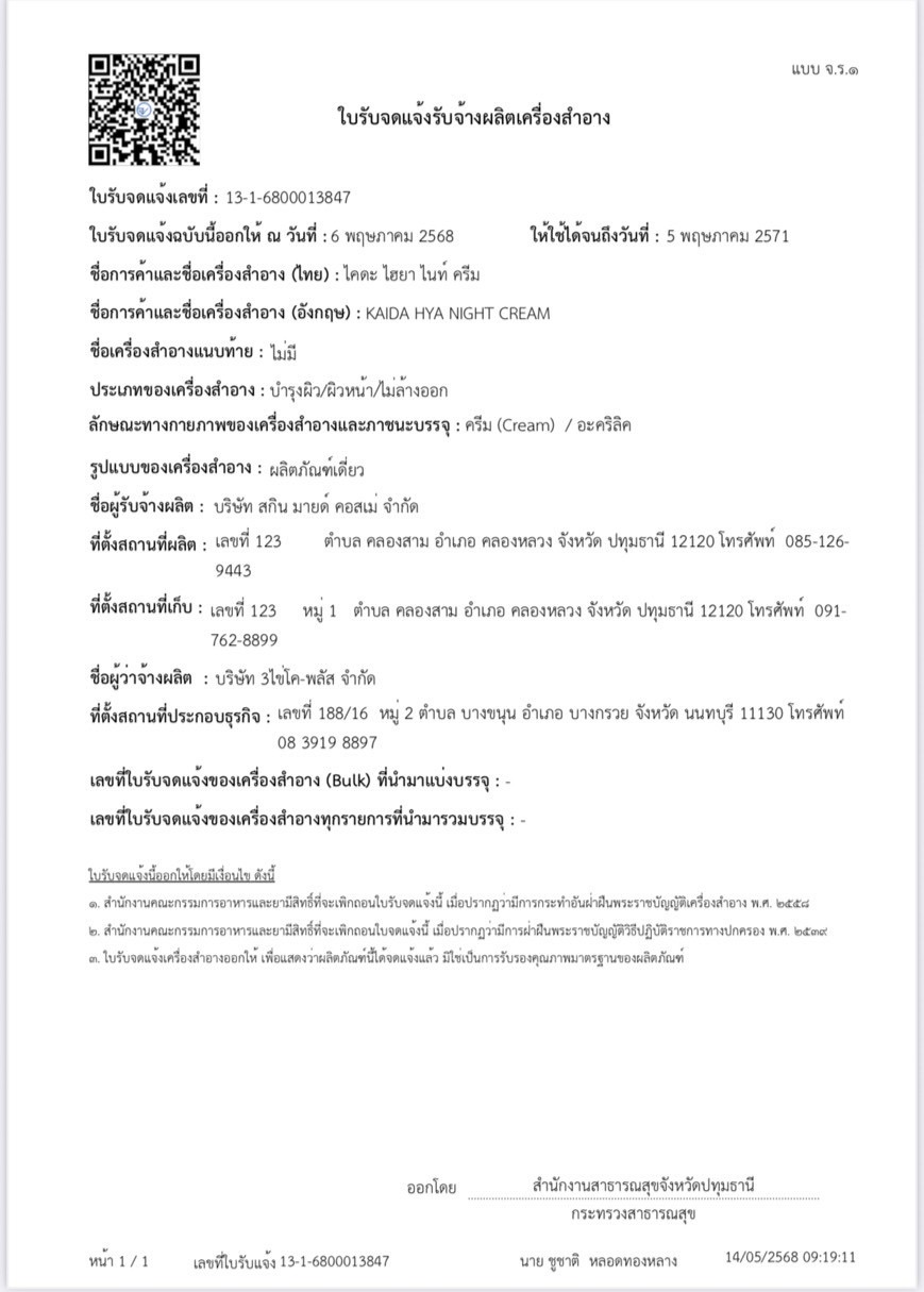 certificate3
